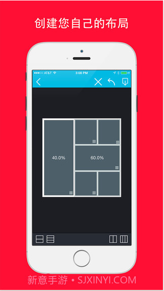 照片拼接器Pic Stitch截图3 照片拼接器Pic Stitch截图3