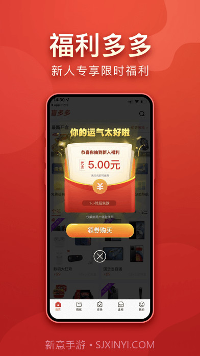 盲多多截图2 盲多多截图2