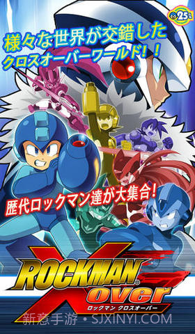 洛克人Xover截图1