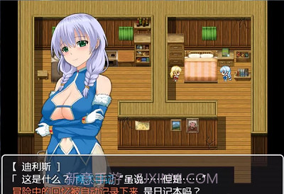 忍耐着复兴故乡吧截图3