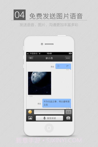 来电通截图4 来电通截图4