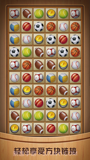 奇怪的连连看截图3