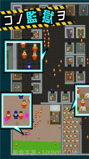 刑务所365截图3 刑务所365截图3