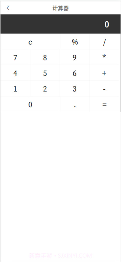 城市小世界截图2 城市小世界截图2