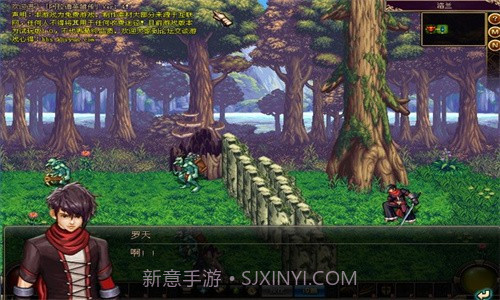 阿拉德英雄传截图2 阿拉德英雄传截图2