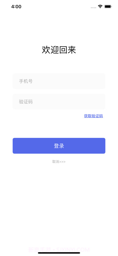 佳美收支记录宝截图1