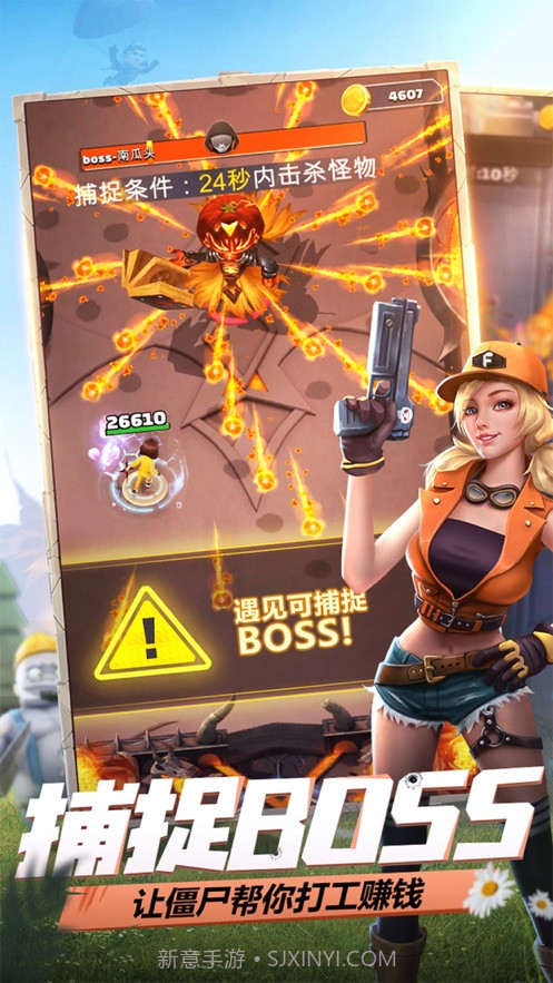 城市大作战炮打僵尸截图2