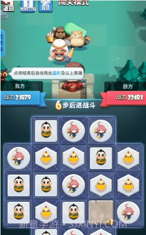 消除大本营截图2