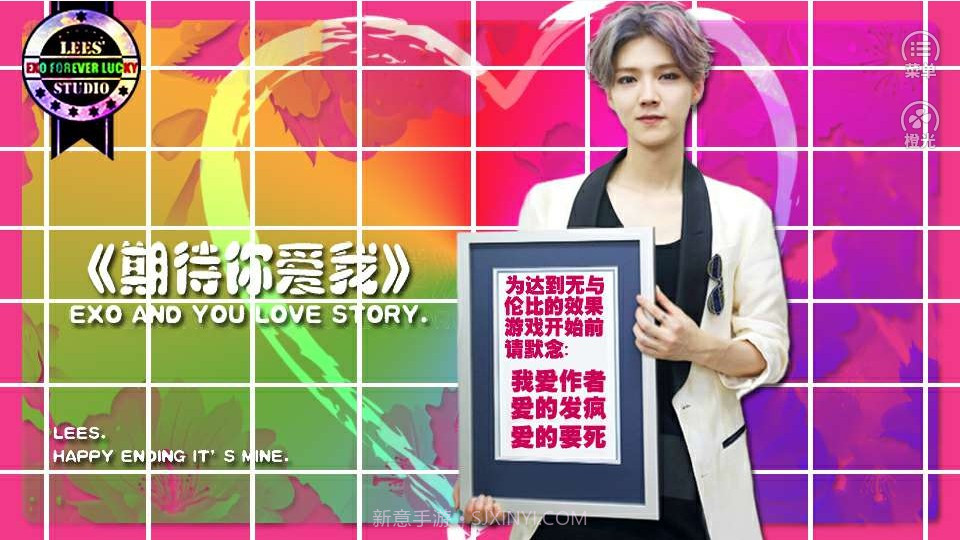 期待我爱你灿白篇截图3 期待我爱你灿白篇截图3