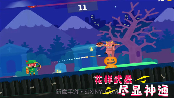 超级自由射击截图4