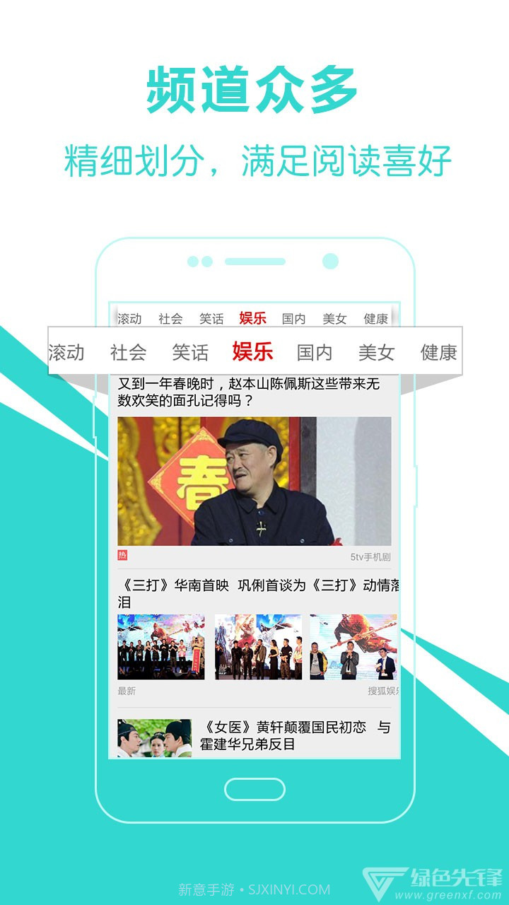 万物头条最新版v1.0.2截图1 万物头条最新版v1.0.2截图1