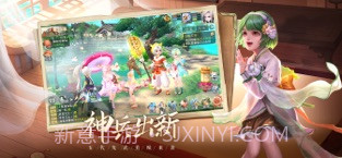 神雕侠侣2截图4