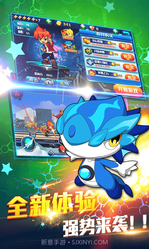 斗龙战士3风暴酷跑截图2