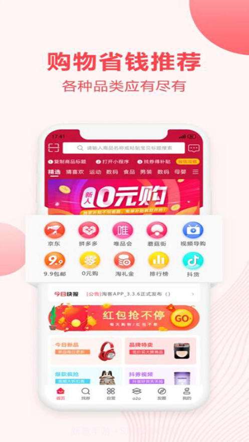 互梦生活截图1 互梦生活截图1