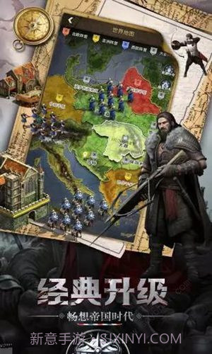 生存战争之帝国霸略v1.0截图3