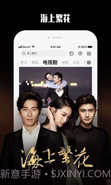 乐视视频电视版截图2 乐视视频电视版截图2