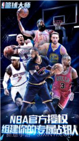 nba篮球大师刷数据辅助脚本截图1 nba篮球大师刷数据辅助脚本截图1