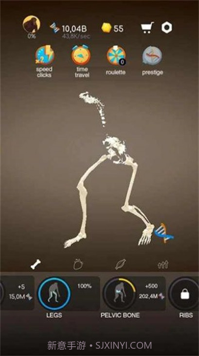 从细胞到人类截图2 从细胞到人类截图2