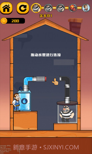 王师傅救救我截图2