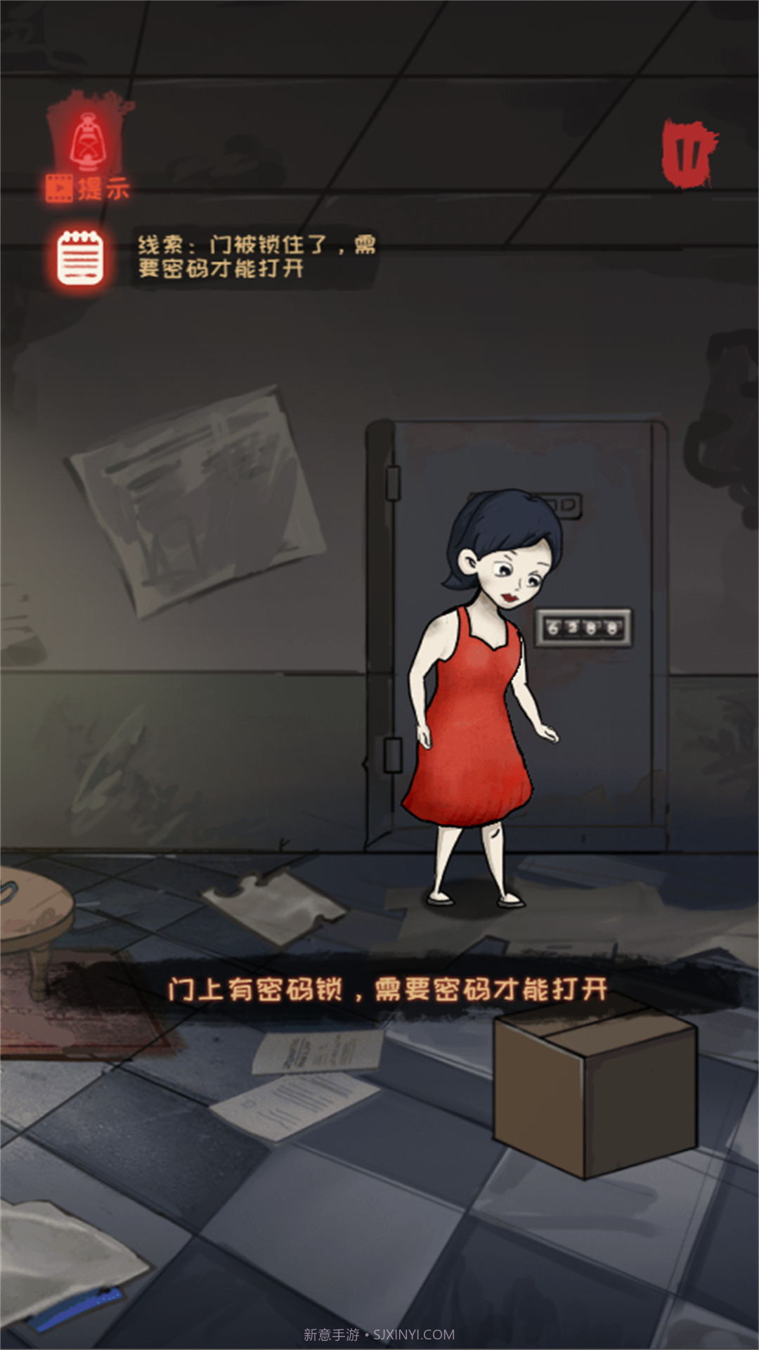 大反转之真凶是谁截图2 大反转之真凶是谁截图2