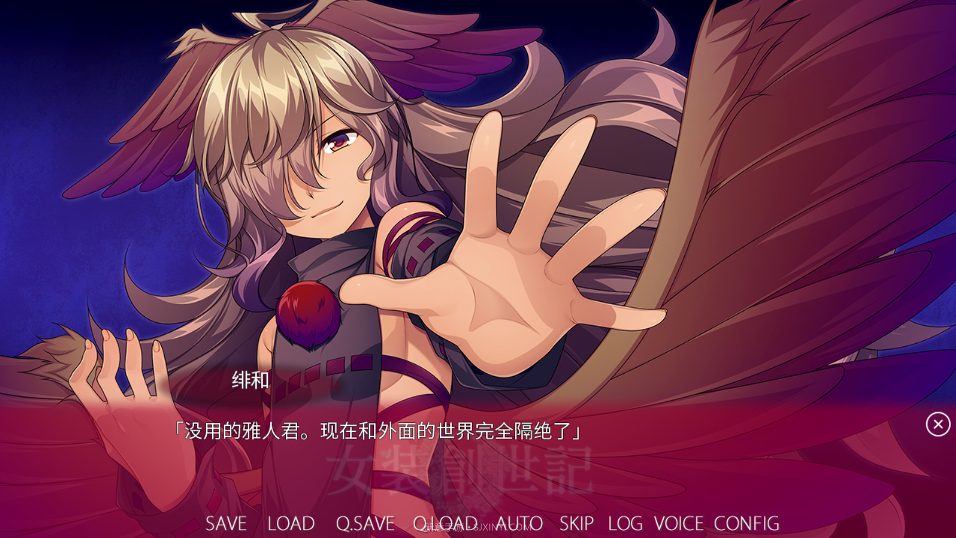 女装创世记Trap Genesis截图5