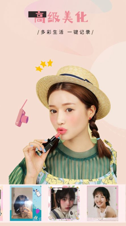 特效相机免费版截图2 特效相机免费版截图2