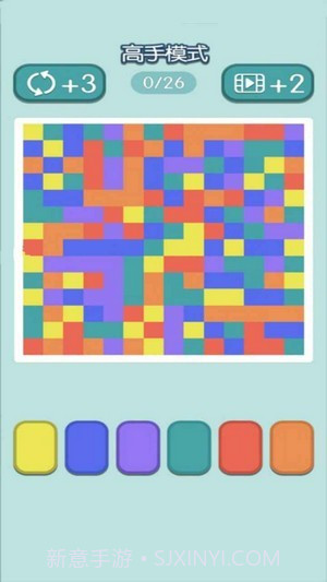 融合色块截图4 融合色块截图4