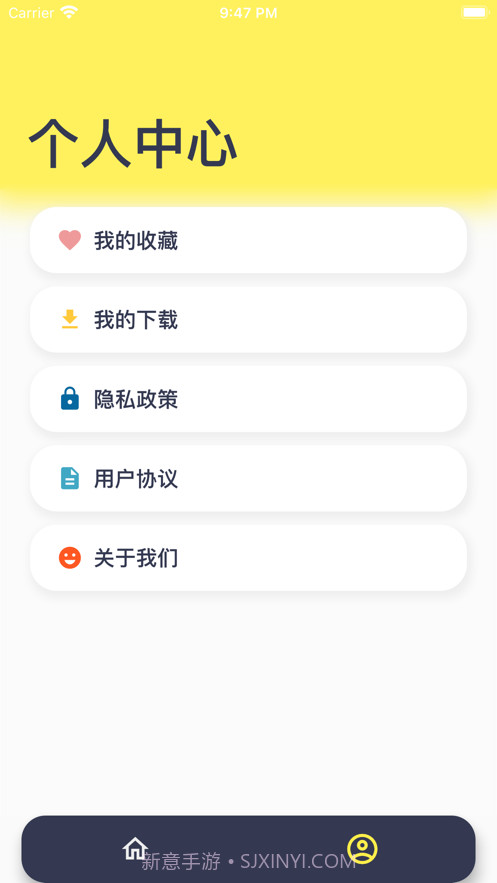 超级表情包截图2 超级表情包截图2