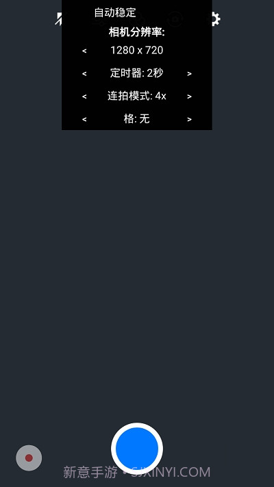 Beautiful相机(Goddess camera)截图3