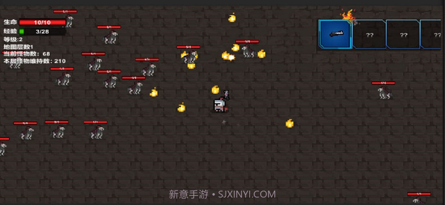 转生之勇者开挂截图3