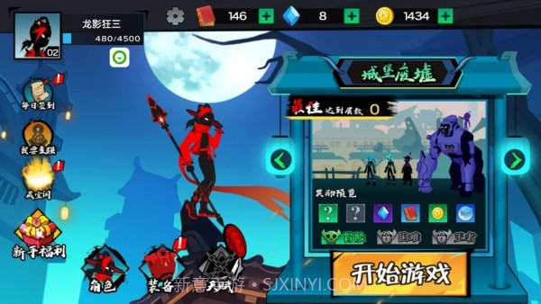 风云对决截图2 风云对决截图2