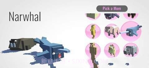 动物进化模拟器截图2