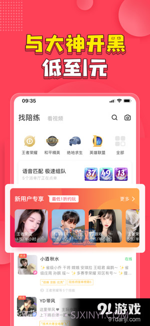 皮皮截图1 皮皮截图1