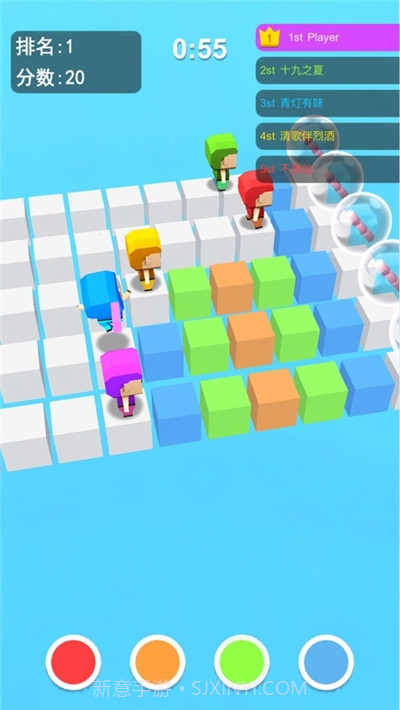 跑酷冲冲冲截图2