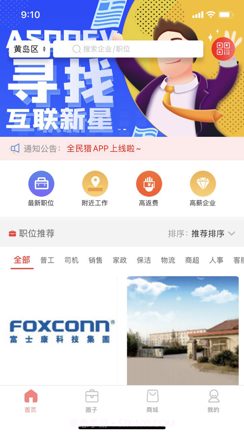 全民猎截图2 全民猎截图2