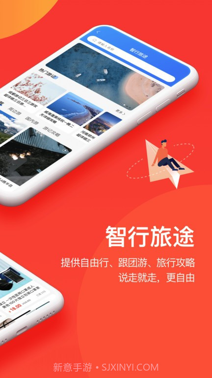 千屹截图4 千屹截图4