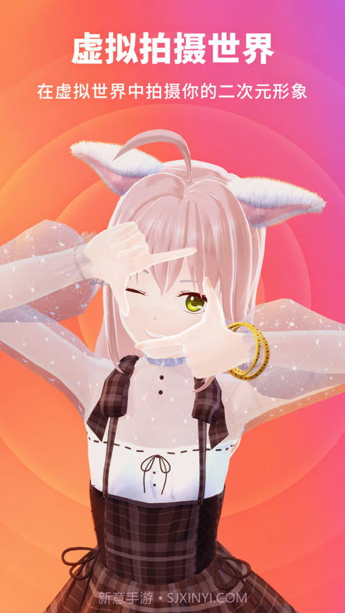 Vyou微你截图1 Vyou微你截图1