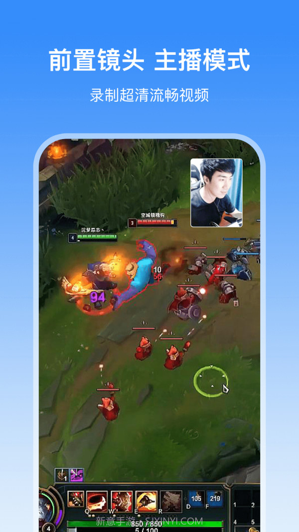 录屏宝录屏截图3 录屏宝录屏截图3