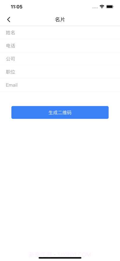 二维码工坊截图2