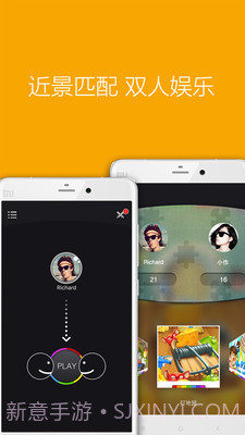 同桌游戏截图1 同桌游戏截图1