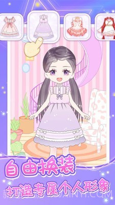 魔力装扮截图1 魔力装扮截图1