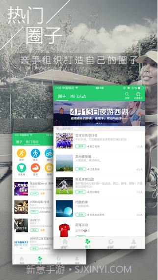 呼啦伴伴截图3 呼啦伴伴截图3