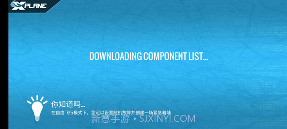 Plane12壮志凌云截图2 Plane12壮志凌云截图2