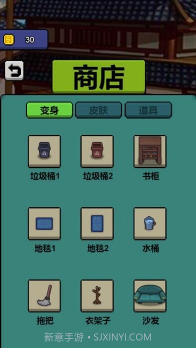 屠夫躺平变身躲猫猫截图4 屠夫躺平变身躲猫猫截图4