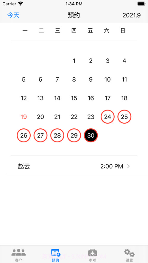 中医小诊所截图7 中医小诊所截图7