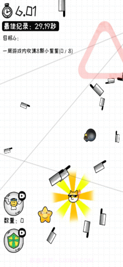 再坚持亿下截图3 再坚持亿下截图3