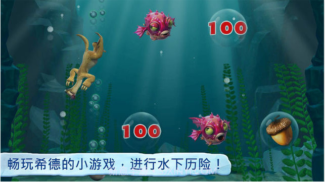 冰川时代:村庄截图4 冰川时代:村庄截图4