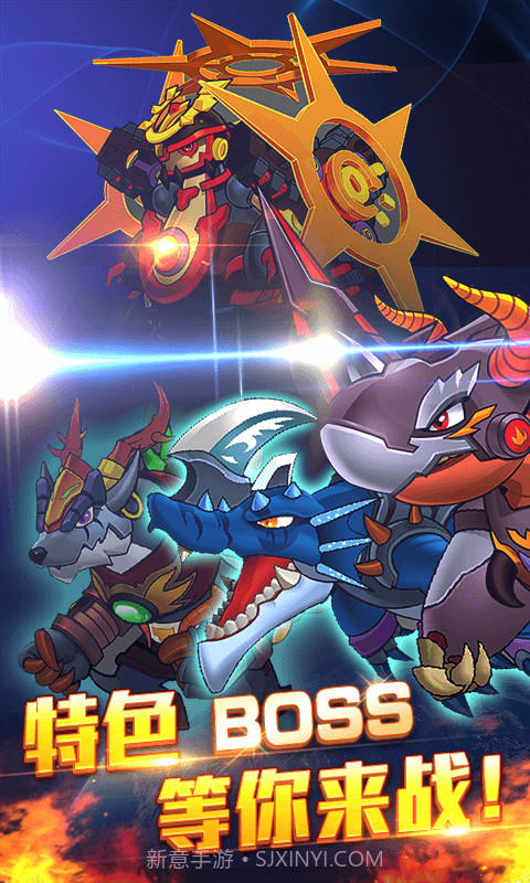斗龙战士3风暴酷跑截图4