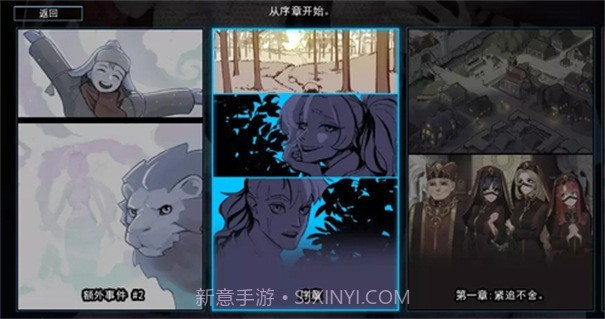 猎魔人物语截图1 猎魔人物语截图1