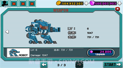 愤怒的火柴人5MOD菜单版截图2 愤怒的火柴人5MOD菜单版截图2